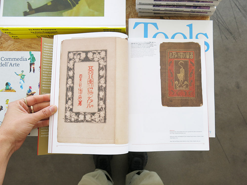 Fracture: Japanese Graphic Design 1875–1975 – Perimeter Books