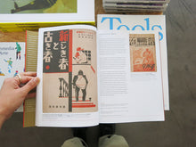 Load image into Gallery viewer, Fracture: Japanese Graphic Design 1875–1975
