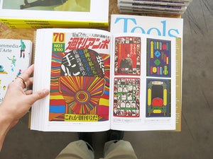 Fracture: Japanese Graphic Design 1875–1975