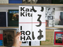 Load image into Gallery viewer, Kazuo Kitai – Iroha