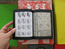 Load image into Gallery viewer, Sheung Yiu – (Inter)Faces of Predictions