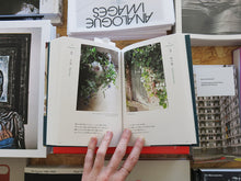 Load image into Gallery viewer, Keiko Nishida – 365 Days of Flowers from a French Garden