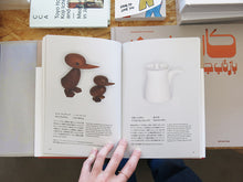 Load image into Gallery viewer, PRE-ORDER: Naoto Fukasawa – The Original