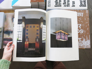 Residential Masterpieces 11: Charles Rennie Mackintosh – Hill House