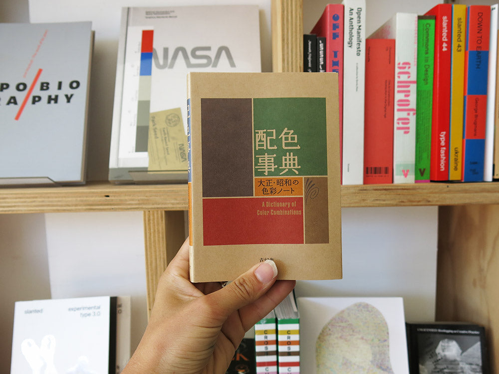 PRE-ORDER: Dictionary Of Color Combinations Volume 1 – Perimeter Books