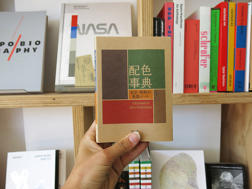 Dictionary Of Color Combinations Volume 1