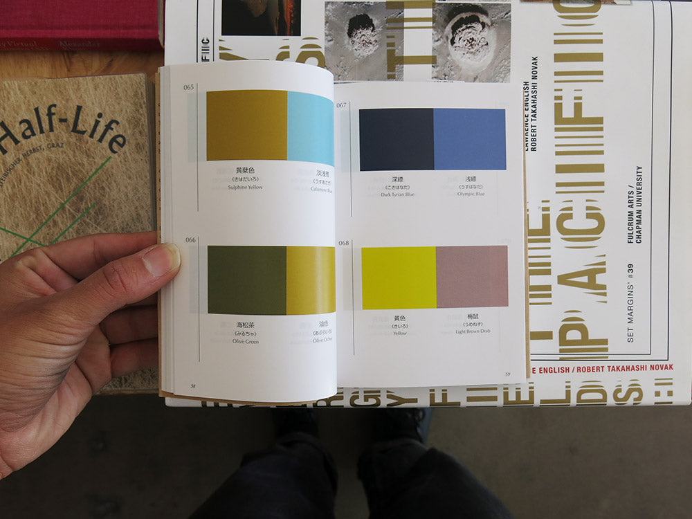 PRE-ORDER: Dictionary Of Color Combinations Volume 1 – Perimeter Books