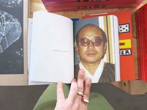 Suwon Lee – Mr. & Mrs.