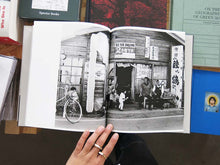 Load image into Gallery viewer, Fusako Kodama – 1960-80