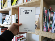 Load image into Gallery viewer, Cathy Hang – Street Report 3: Ding Ding