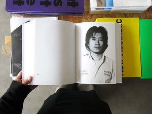 Tehching Hsieh – One Year Performance 1978–1979