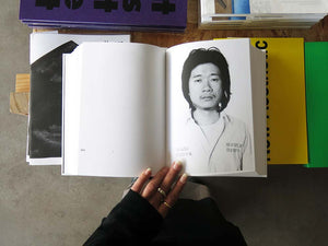 Tehching Hsieh – One Year Performance 1978–1979