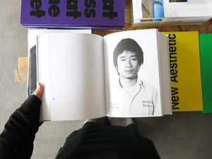 Tehching Hsieh – One Year Performance 1978–1979