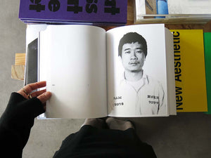 Tehching Hsieh – One Year Performance 1978–1979