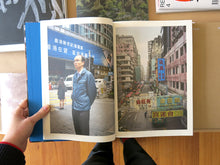 Load image into Gallery viewer, Volker Heinze – Mapping Hong Kong&#39;s Bet on Greed