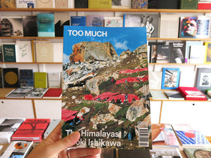 TOO MUCH Magazine Issue #7