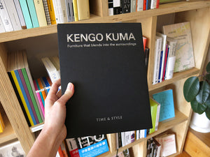 Kengo Kuma – Furniture That Blends Into the Surroundings