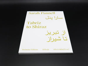 SPECIAL EDITION: Sarah Pannell – Tabriz to Shiraz