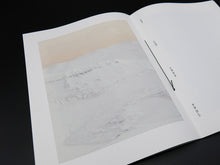 Load image into Gallery viewer, Rohan Hutchinson – An error has occurred (Special Edition with Signed Prints)