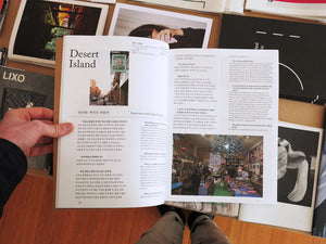 Graphic Magazine 33: Bookshops