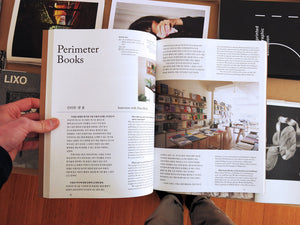 Graphic Magazine 33: Bookshops