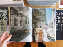 Load image into Gallery viewer, Off Centre / On Stage: Dubai Scenes from the 1970s