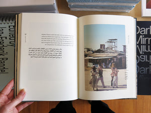 Off Centre / On Stage: Dubai Scenes from the 1970s