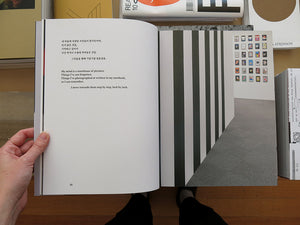 Na Kim – Bottomless Bag