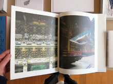 Load image into Gallery viewer, Yu Ogata &amp; Ichiro Ogata Ono - House