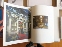 Load image into Gallery viewer, Yu Ogata &amp; Ichiro Ogata Ono - House