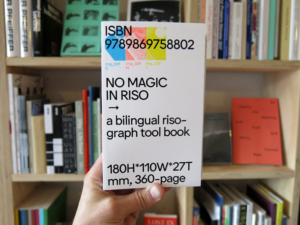 O.oo: No Magic In Riso – Perimeter Books