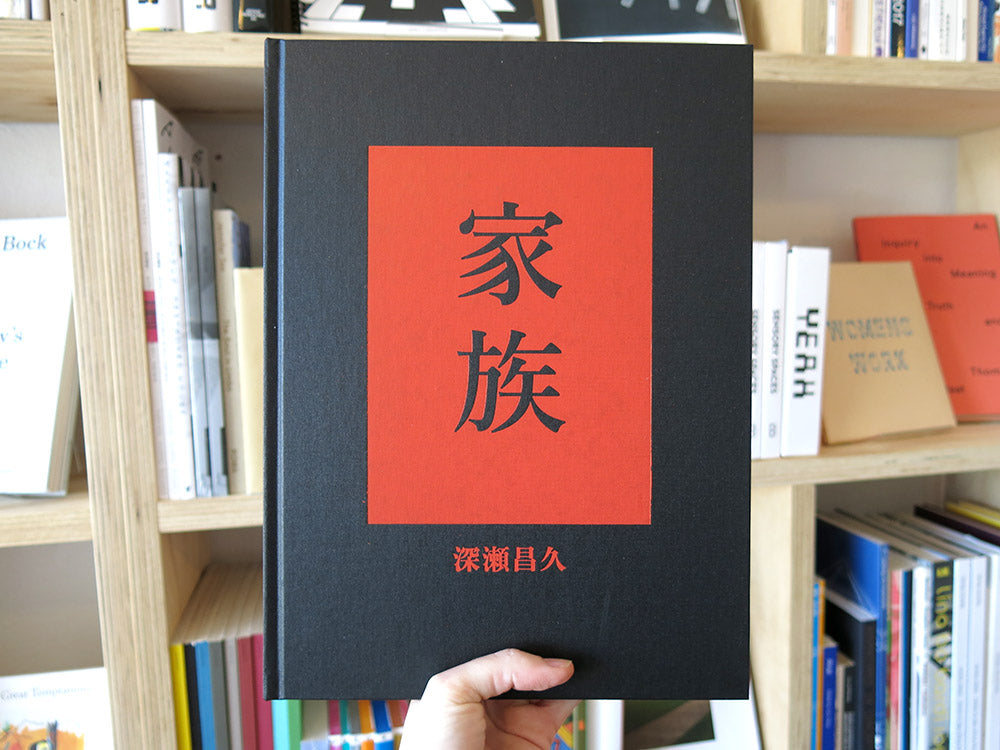 Masahisa Fukase – Family – Perimeter Books
