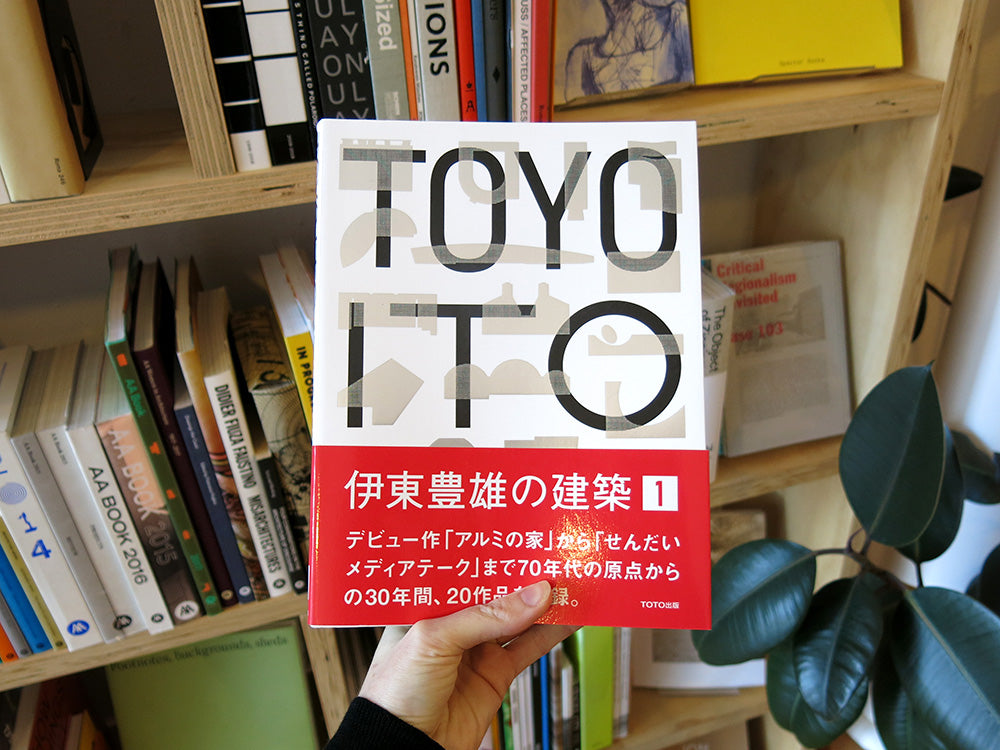 Toyo Ito 1: 1971-2002