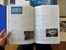 Load image into Gallery viewer, Toyo Ito 2: 2002-2014