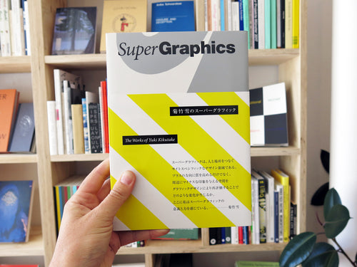 Super Graphics: The Works Of Yuki Kikutake