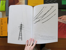 Load image into Gallery viewer, Yoshinori Mizutani – Hanon