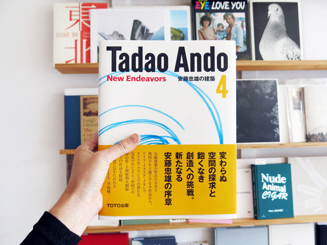Tadao Ando 4 New Endeavors