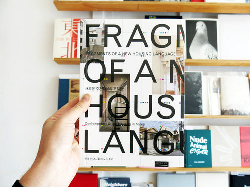 Fragments Of A New Housing Language: Contemp. Urban Housing In Korea