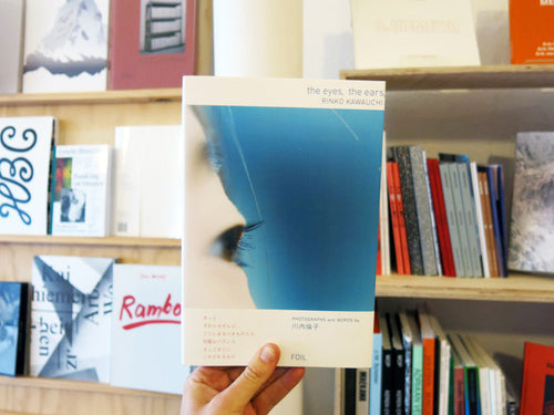 Rinko Kawauchi - The Eyes, The Ears