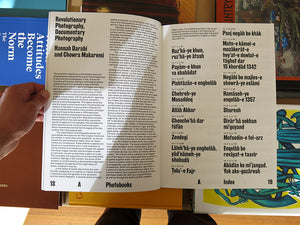 Hannah Darabi – Enghelab Street, A Revolution through Books: Iran 1979-1983