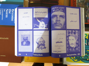 Hannah Darabi – Enghelab Street, A Revolution through Books: Iran 1979-1983