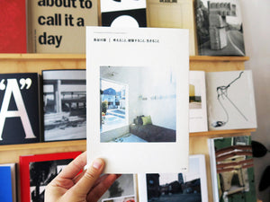 Go Hasegawa - Thinking, Making Architecture, Living