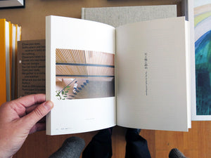 Go Hasegawa - Thinking, Making Architecture, Living