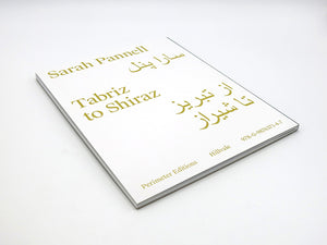 Sarah Pannell – Tabriz to Shiraz