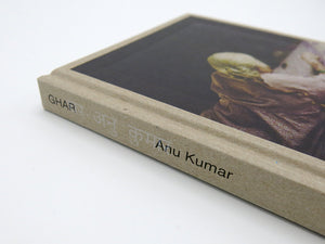 Anu Kumar – Ghar