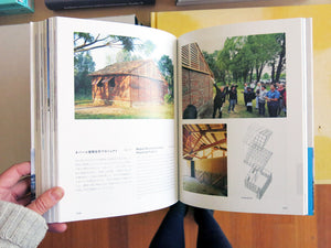 Shigeru Ban - Material, Structure And Space