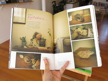 Load image into Gallery viewer, Koubutsu Book