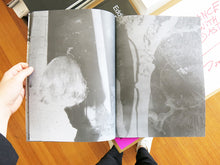 Load image into Gallery viewer, Daisuke Yokota - Outskirts