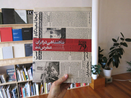 The Revolution Of Iran '79