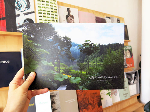 Chikako Enomoto - Anthropogenic Forms